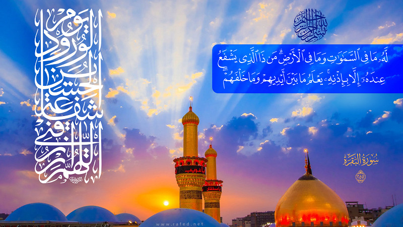  لَهُ مَا فِي السَّمَاوَاتِ وَمَا فِي الْأَرْضِ ...
